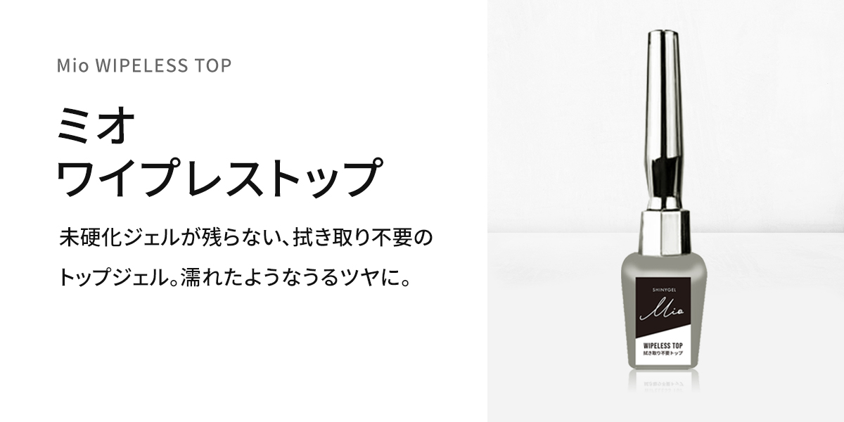 Amazon.co.jp: SHINYGEL