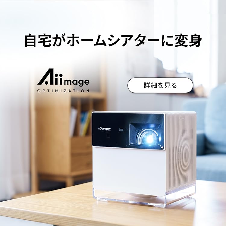 Amazon.co.jp: NOMVDIC: ホームプロジェクター