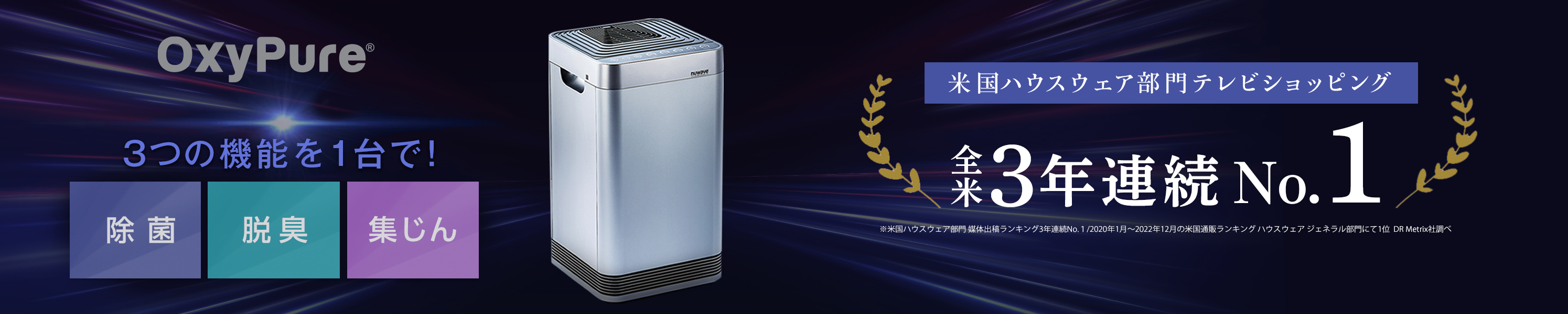 Amazon.co.jp Shop Japan ショップジャパン オキシピュア