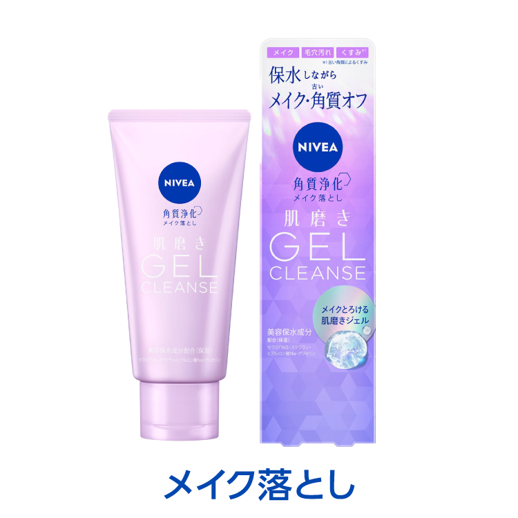 Amazon.co.jp: NIVEA（ニベア）