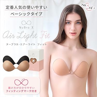 ヌーブラ エアーライト 正規品 ルピナス ホワイト サイズB 専用ケースセット Amazon.co.jp: ヌーブラ