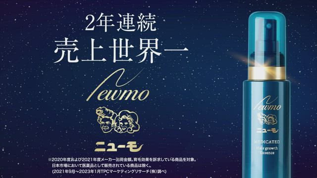 North様用 新品ニューモ ニューモ 75ml ニューモ おすすめ人気商品一覧 通販 - Yahoo!ショッピング