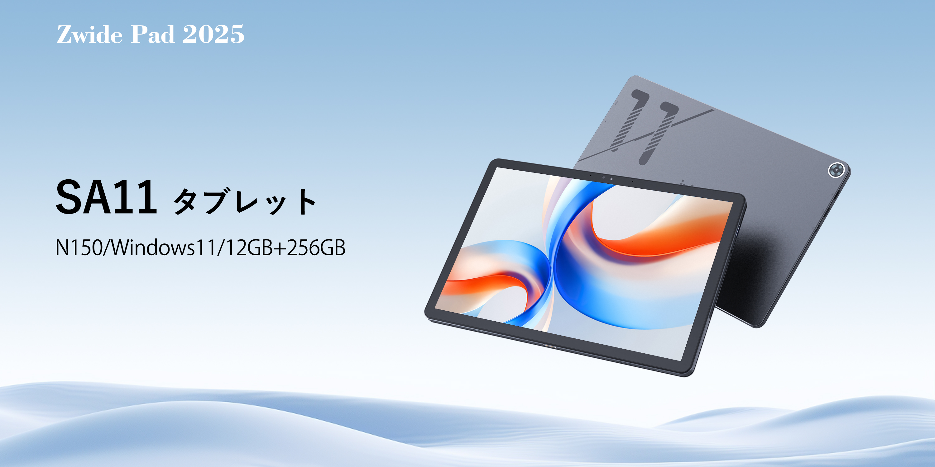 Amazon.co.jp: タブレット&ノートパソコン