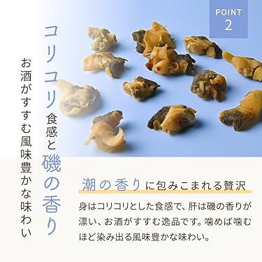 酒の肴 ea3eacad7e545794eaa7c27079957f