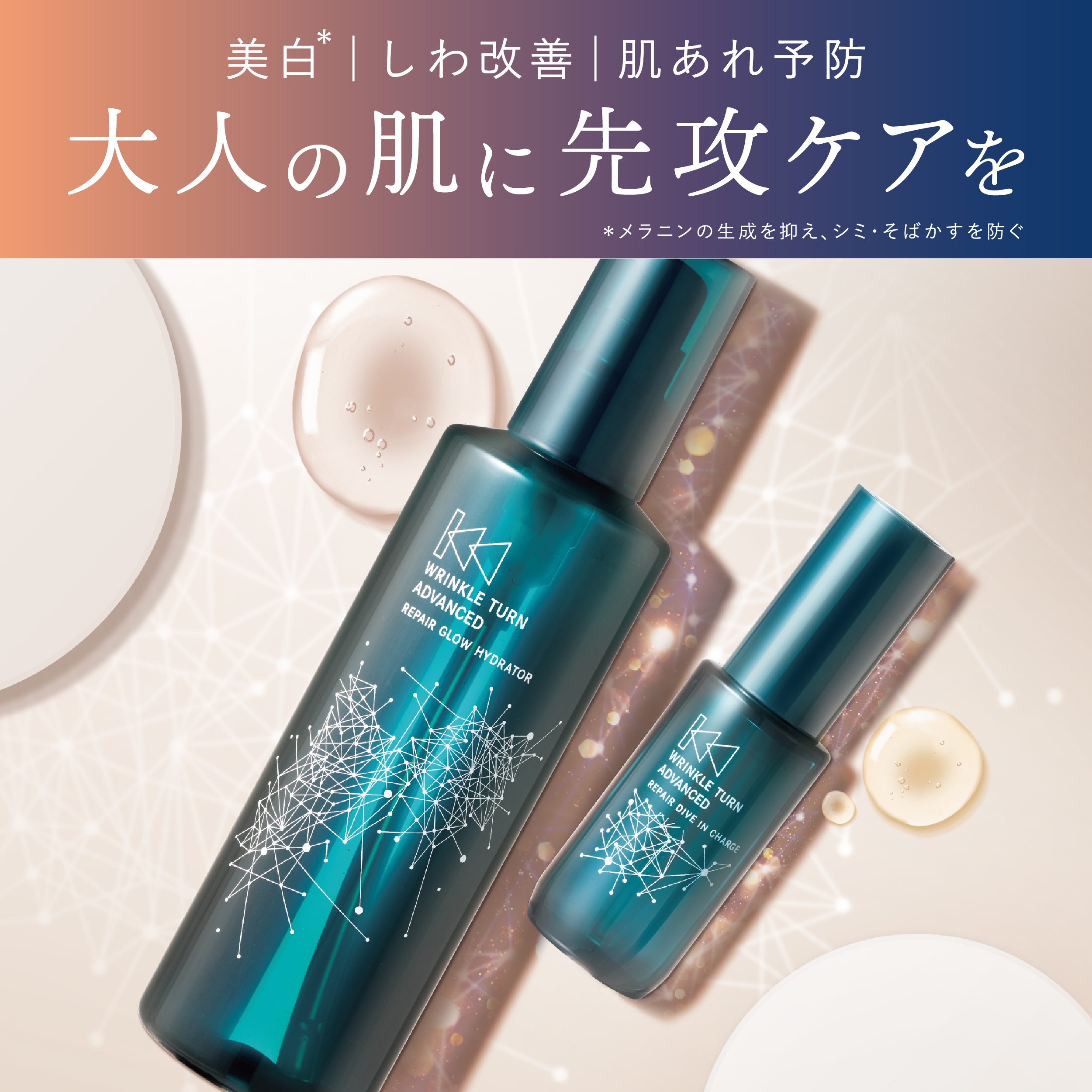 RG TURN アールジーン ターン美容液30ml×2個セット クリニーク 公式 on X: 