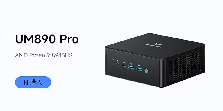 MINIS FORUM メモリ32GB , ssd 500gb MINIS FORUM メモリ32GB , ssd 500gb
