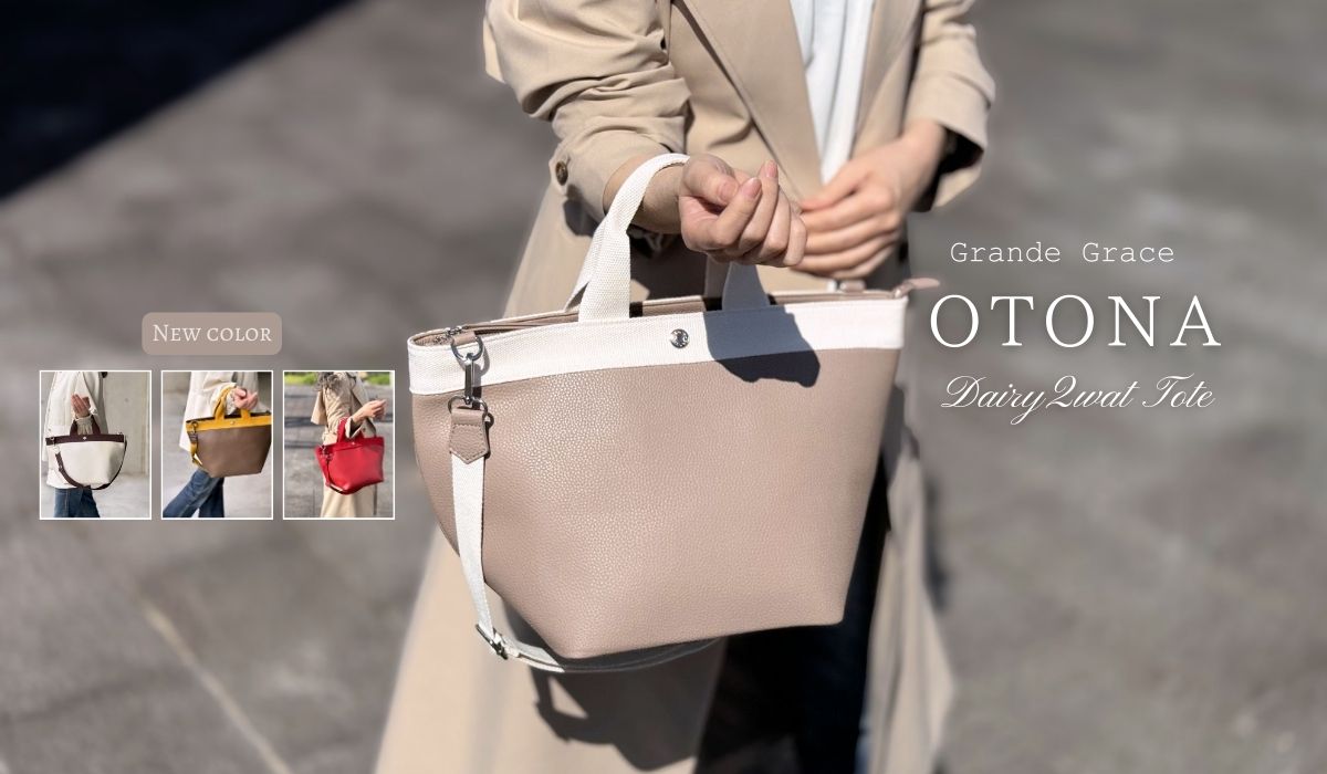 ★人気の形です★　 GRACE 　ロイヤルグレイス　バッグ Amazon | [Grande Grace] グランデグレイス ショルダーバッグ