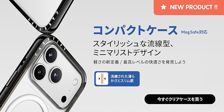 CASETiFY iPhone17Pro ケース MagSafe対応 楽天市場】【公式】 CASETiFY iPhone17 iPhoneAir iPhone17Pro