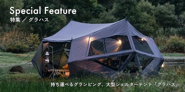 Amazon.co.jp: TOKYO CRAFTS（トウキョウクラフト