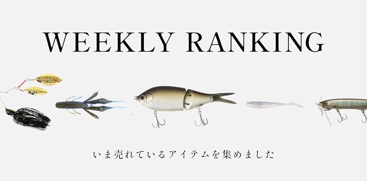 カエス　ルアーセット PRODUCTS | KAESU