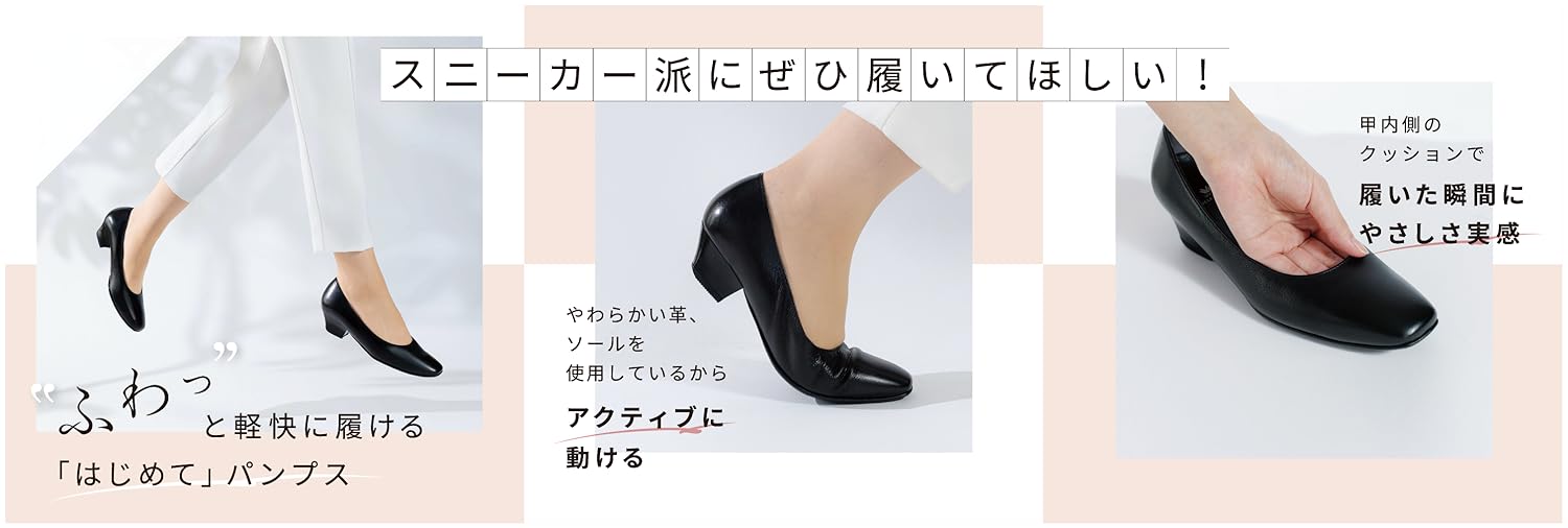 Amazon.co.jp: ワコールの靴 success walk(サクセスウォーク)