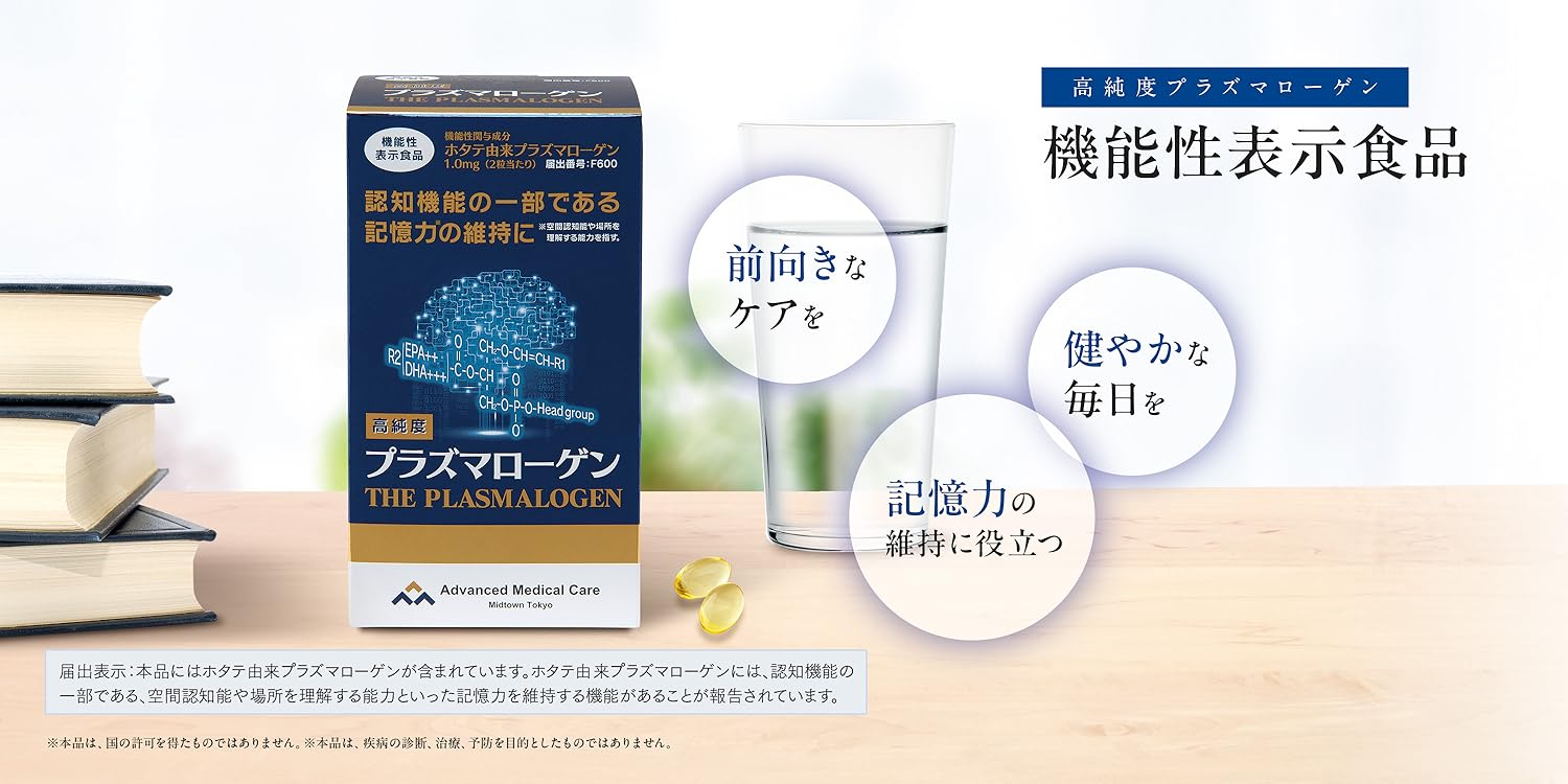 アドバンスト・メディカル・ケア 2点セット 楽天市場 | アドバンスト・メディカル・ケア - 【リピーター様