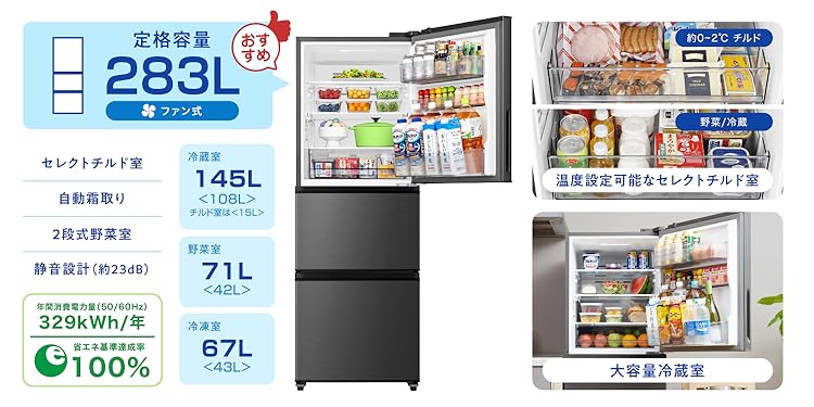 【ルカ】ハイセンス 一人暮らし 小型 2ドア 2023年製/K04103 2025年8月】ハイセンス 冷蔵庫のおすすめ人気ランキング - Yahoo