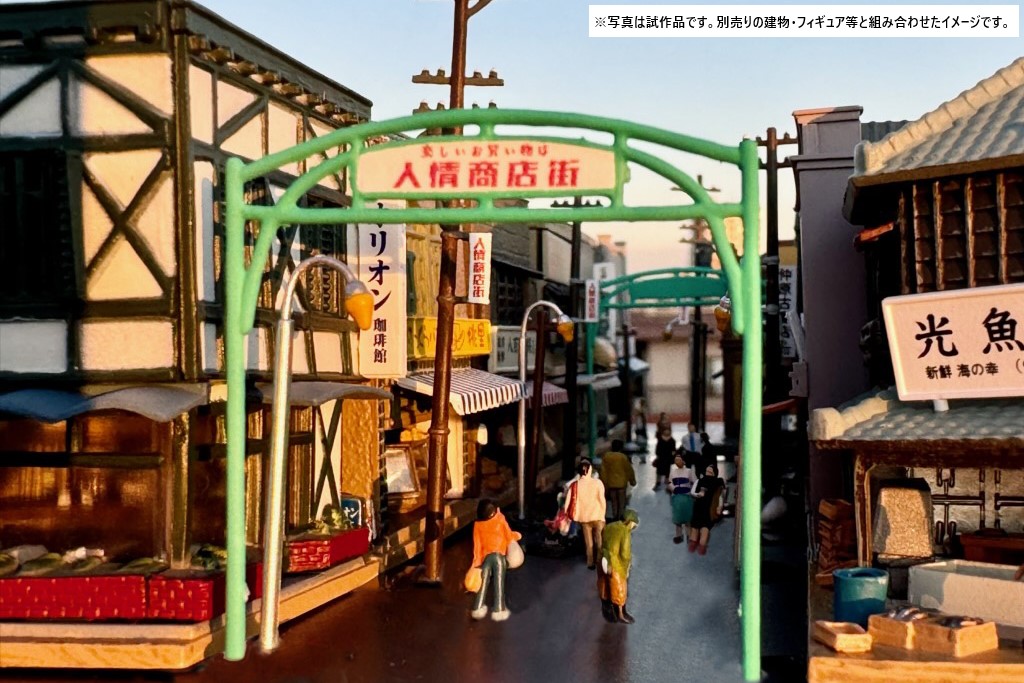 ⭐︎ジャンク⭐︎ジオコレ 模型 ビル 商店街 公園 地下鉄 などのセット ジャンク☆鉄道模型☆遊園地☆ジオコレに☆ジオラマに☆HOゲージ