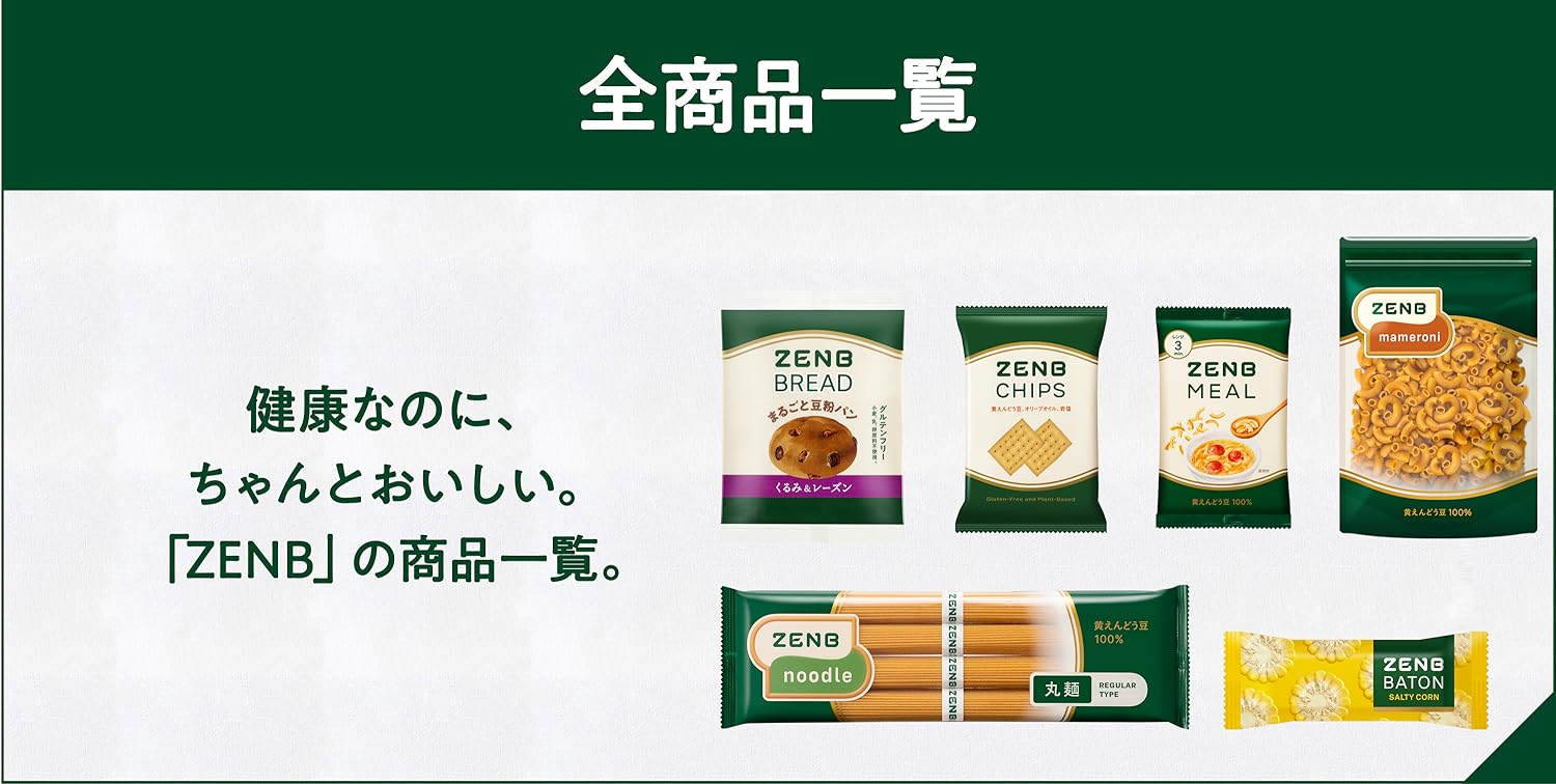 Amazon.co.jp: ゼンブ: 商品一覧