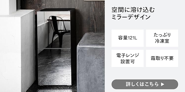 Amazon.co.jp: TWINBIRD: 冷蔵庫・洗濯機