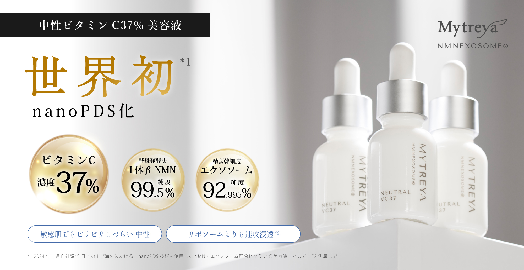 Amazon.co.jp: Mytreya