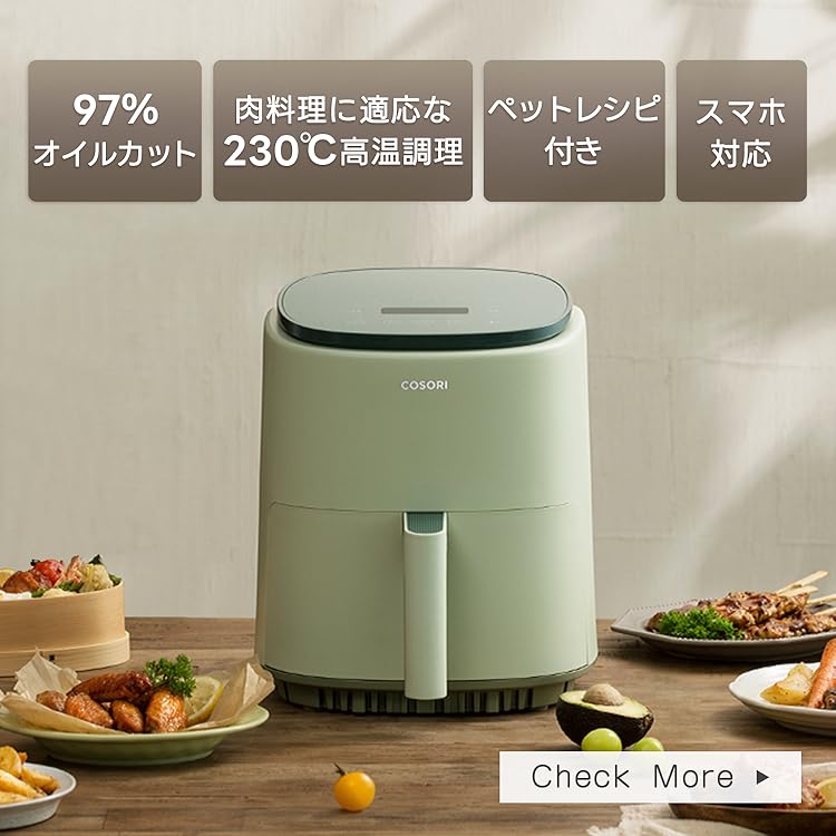 Amazon.co.jp: COSORI: ノンフライヤー