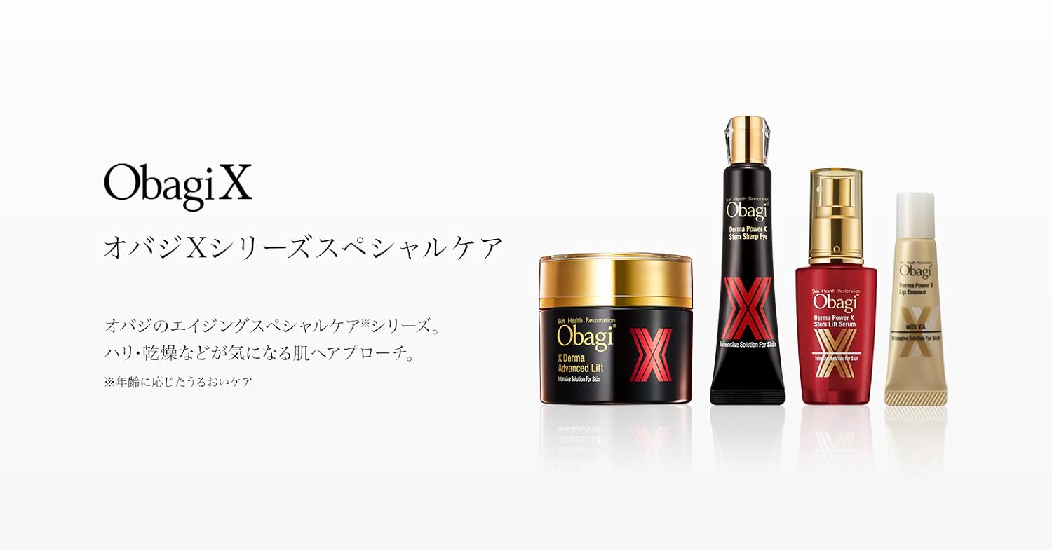 マニー꒰ঌℬ さまObagiクリームと美容液　4個セット マニー꒰ঌℬ さまObagiクリームと美容液 4個セット オバジX