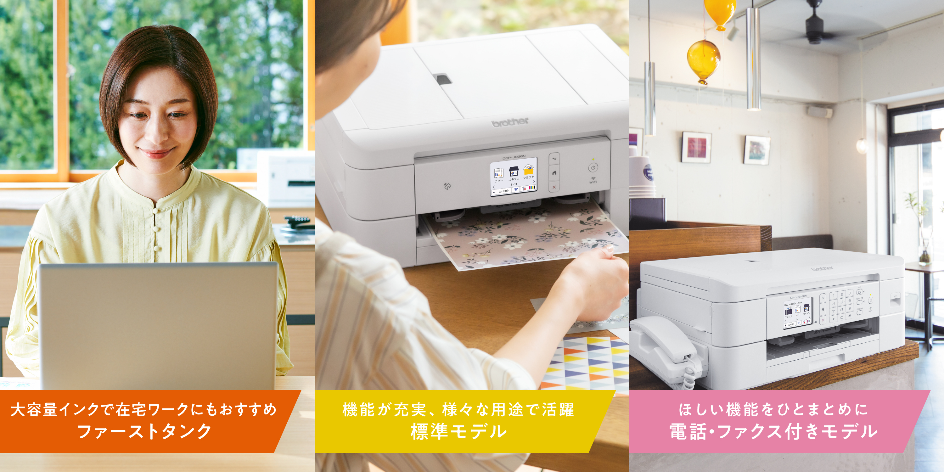 Amazon.co.jp: Brother: 家庭向けプリンター
