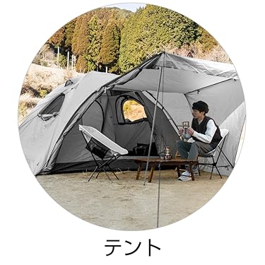 Amazon.co.jp: タンスのゲン: アウトドア
