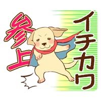 【エゾ鹿角】　端材MIX 19.5㎏ Amazon | がまかつ エギングロッド ラグゼ EG X アルティメイト