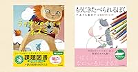 里中満智子14冊セット 里中満智子」の検索結果（製品）｜講談社
