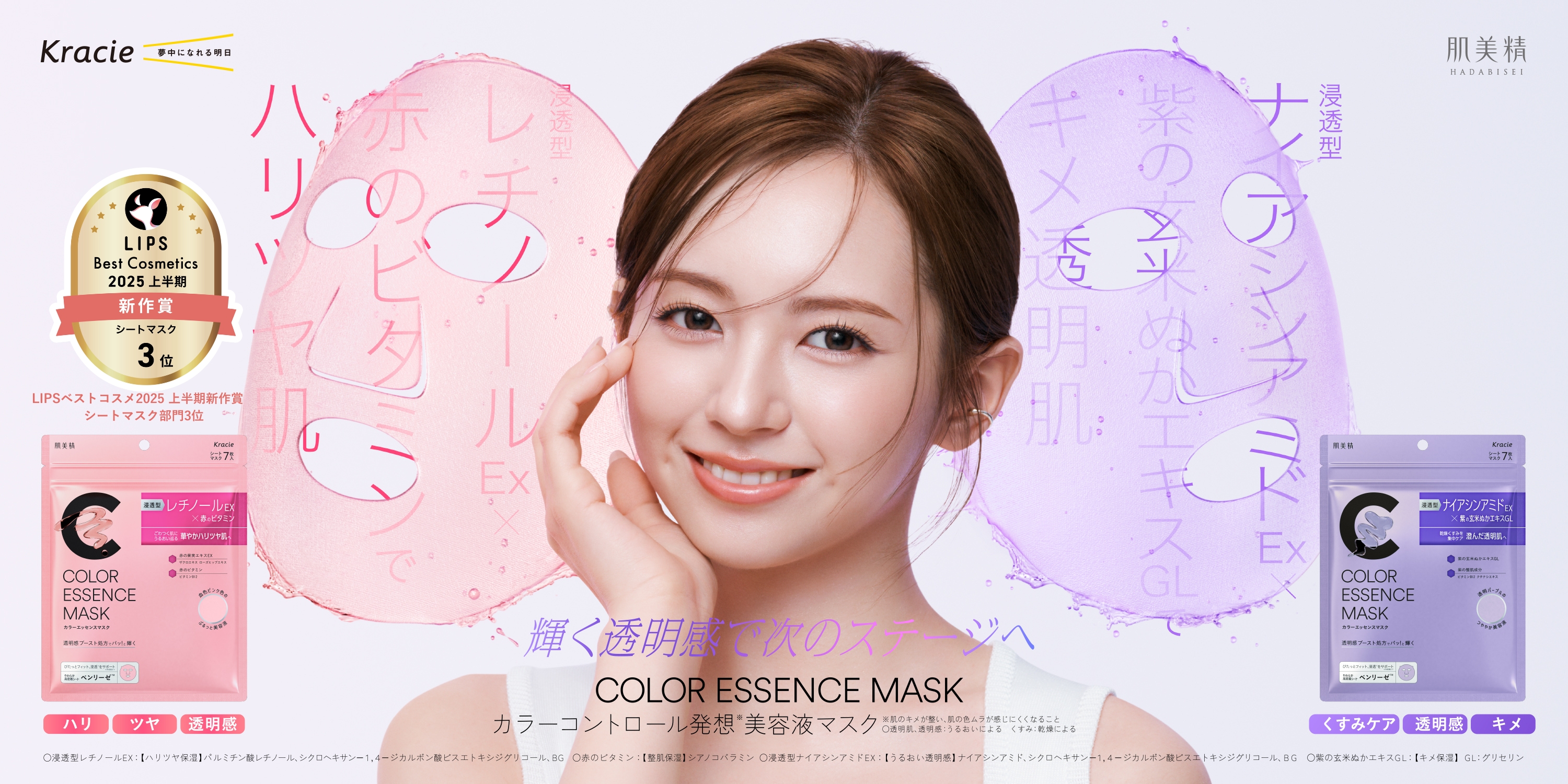 Ruby-Cell シートマスク 25ml 9枚 Ruby-Cell シートマスク 25ml 9枚 Ruby-Cell シートマスク 25ml 9枚