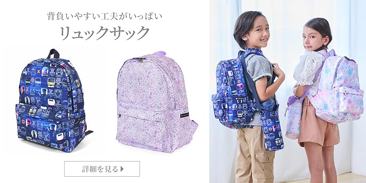 Amazon.co.jp: COLORFUL CANDY STYLE: リュックサック