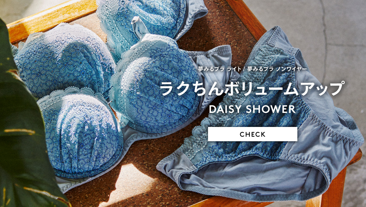 Amazon.co.jp: AMOSTYLE BY Triumph: デイジーシャワー