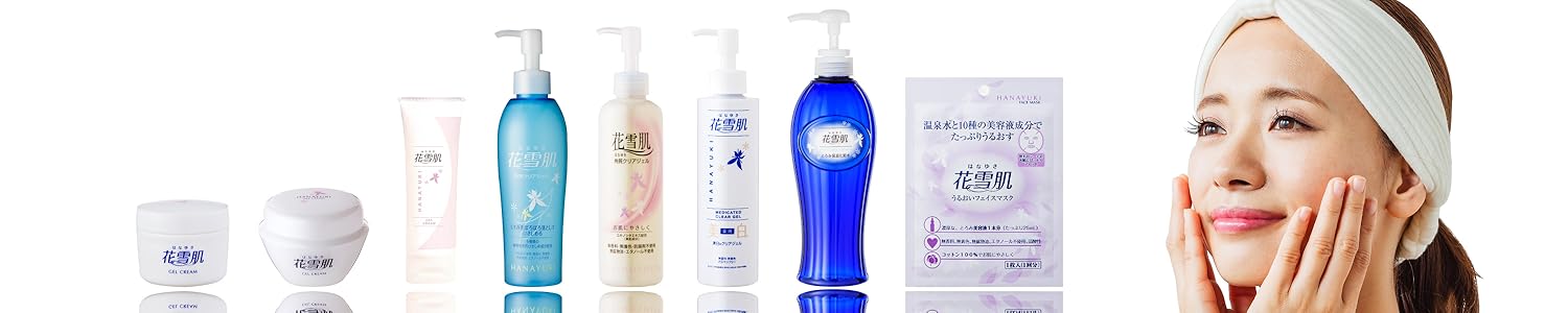 Amazon.co.jp: 花雪肌