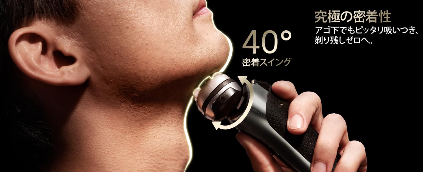 ブラウン社の顔 そのデザインポリシー　BRAUN Amazon.co.jp: ブラウン 電気シェーバー シリーズ8 洗浄機付き