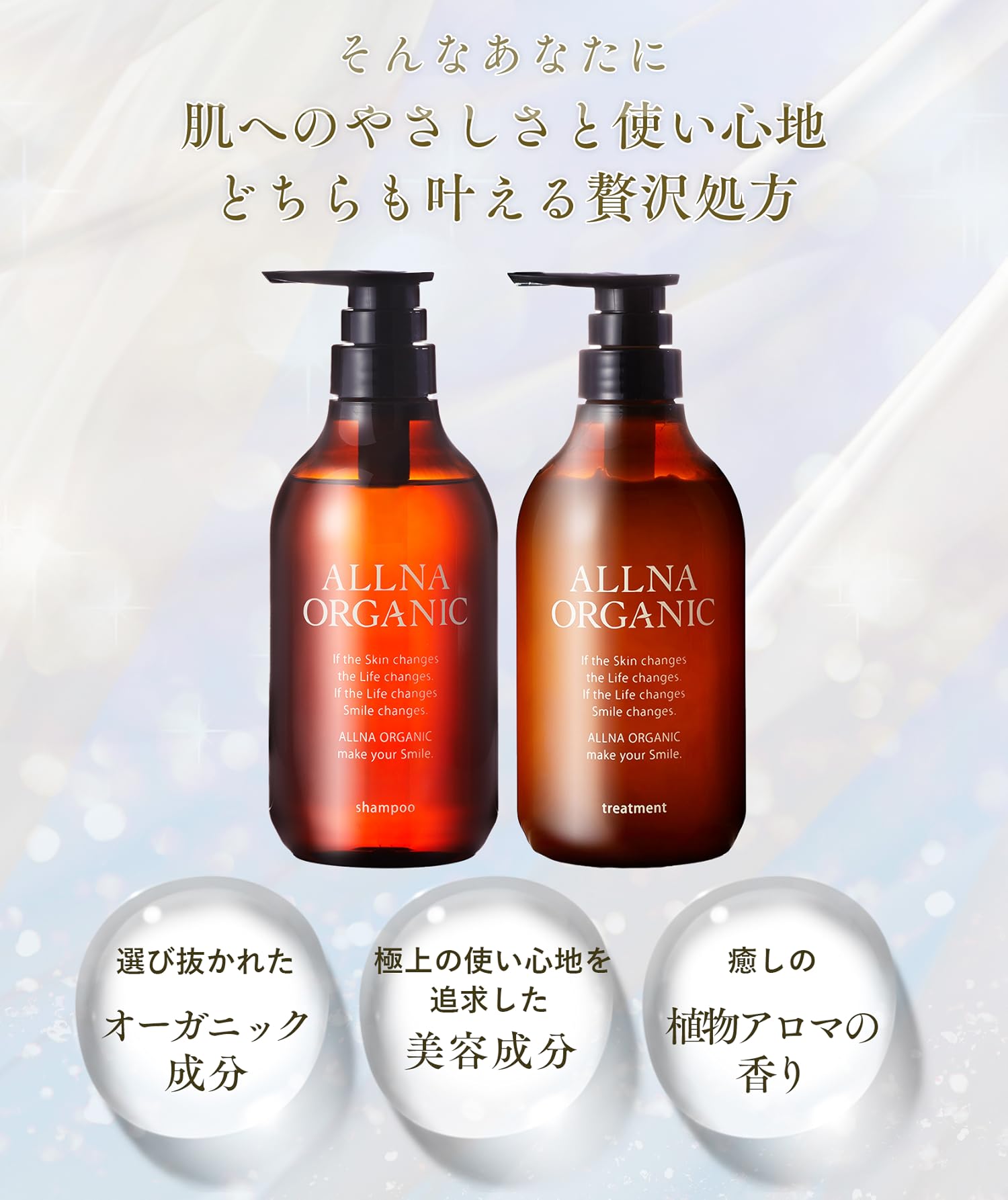 Amazon.co.jp: ALLNA ORGANIC （ オルナ オーガニック