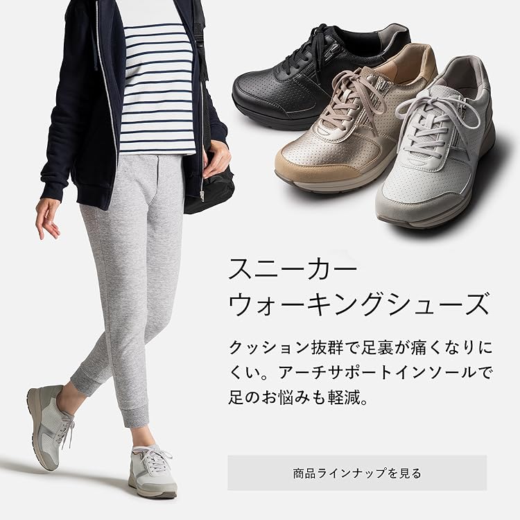 靴 AKAISHI Amazon | [AKAISHI] アーチフィッター公式 160膝楽レースアップ