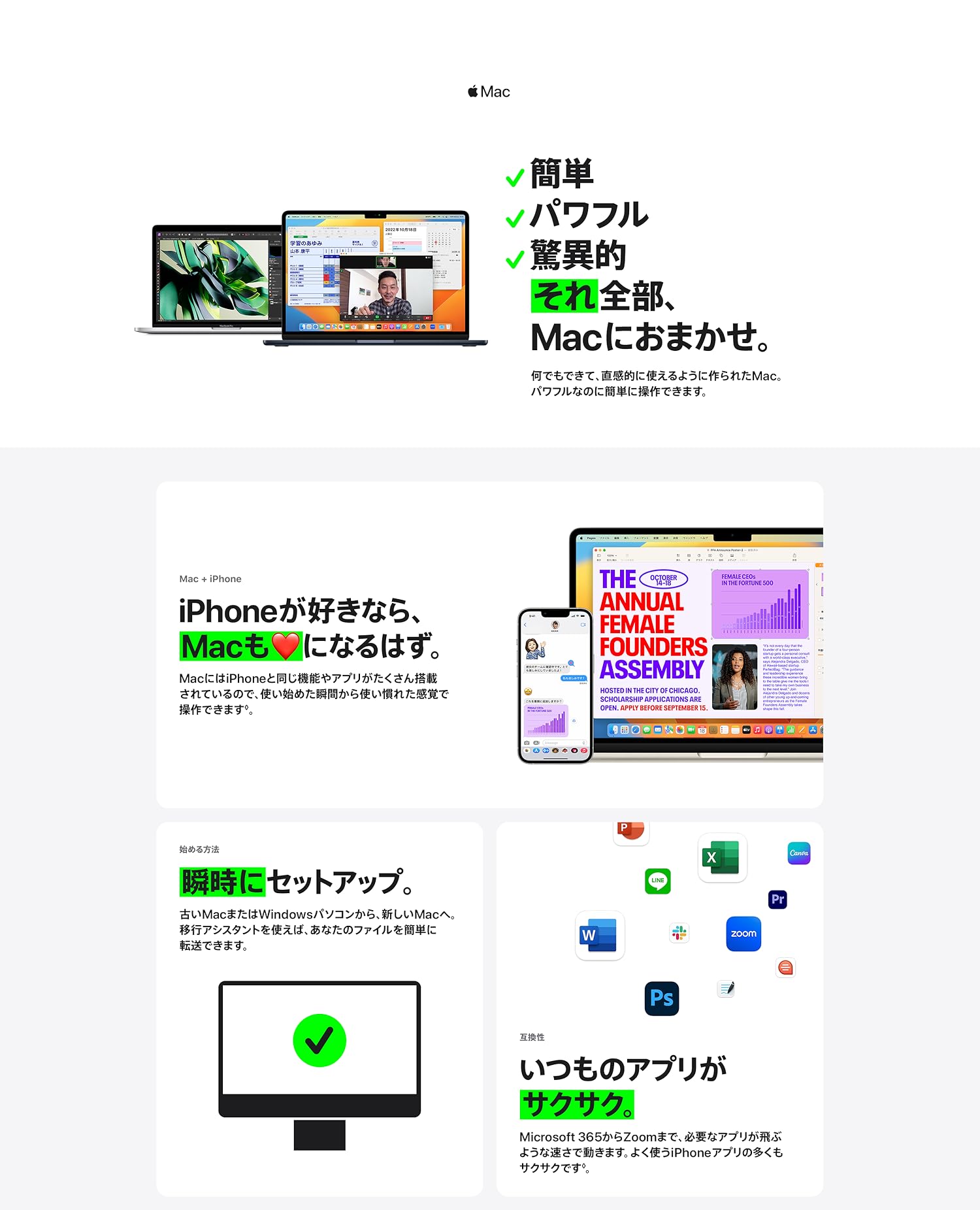 Amazon.co.jp: Apple: Macにおまかせ