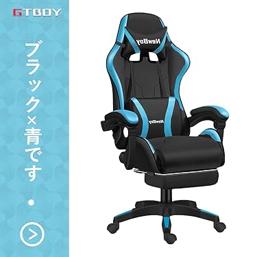 Amazon.co.jp: GTBOY ゲーミングチェア