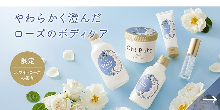 Amazon.co.jp: HOUSE OF ROSE（ハウス オブ ローゼ）