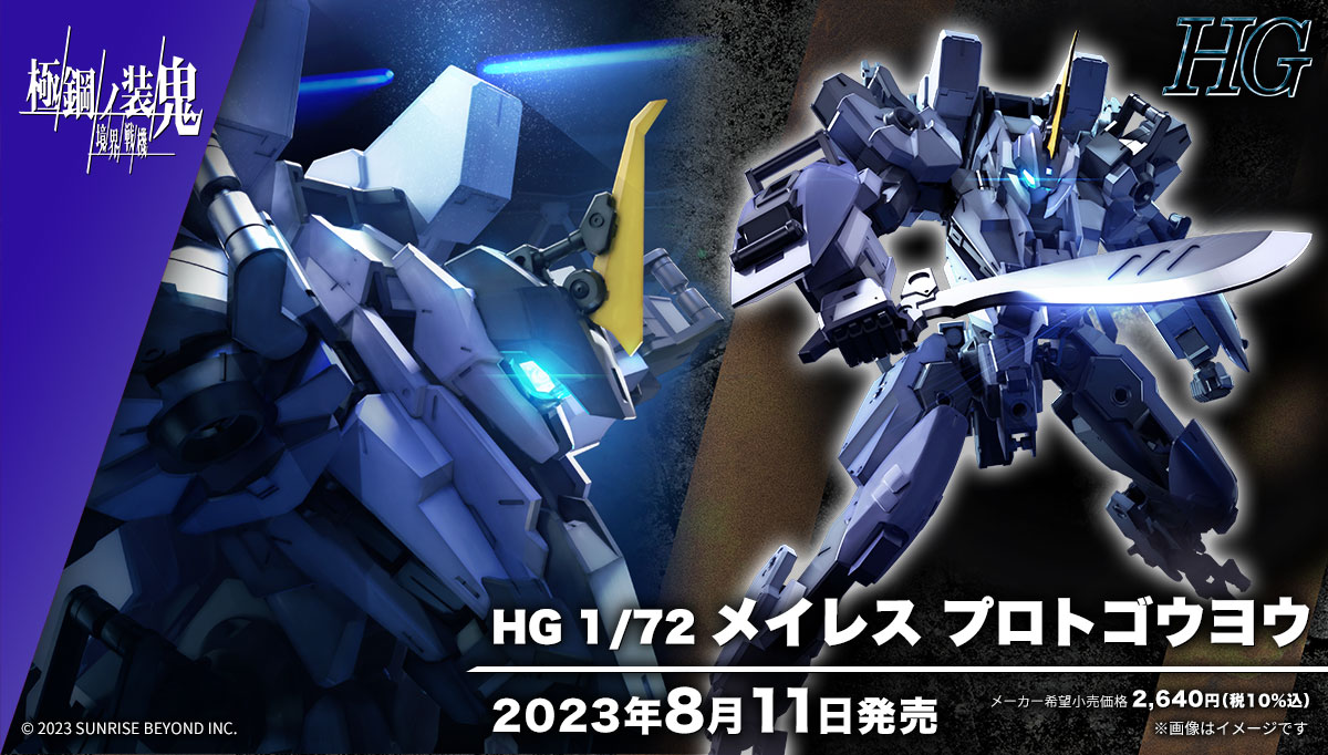 境界線機　5点セット ZX55UR-5B(モノブームフロント)｜木材グラップル仕様機シリーズ