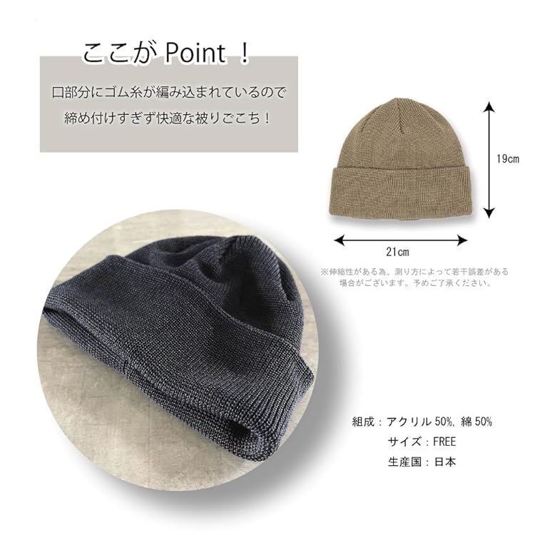 yasuyuki ishii ニット帽 Yasuyuki Ishii（ニット帽/ビーニー）のフリマアイテム一覧