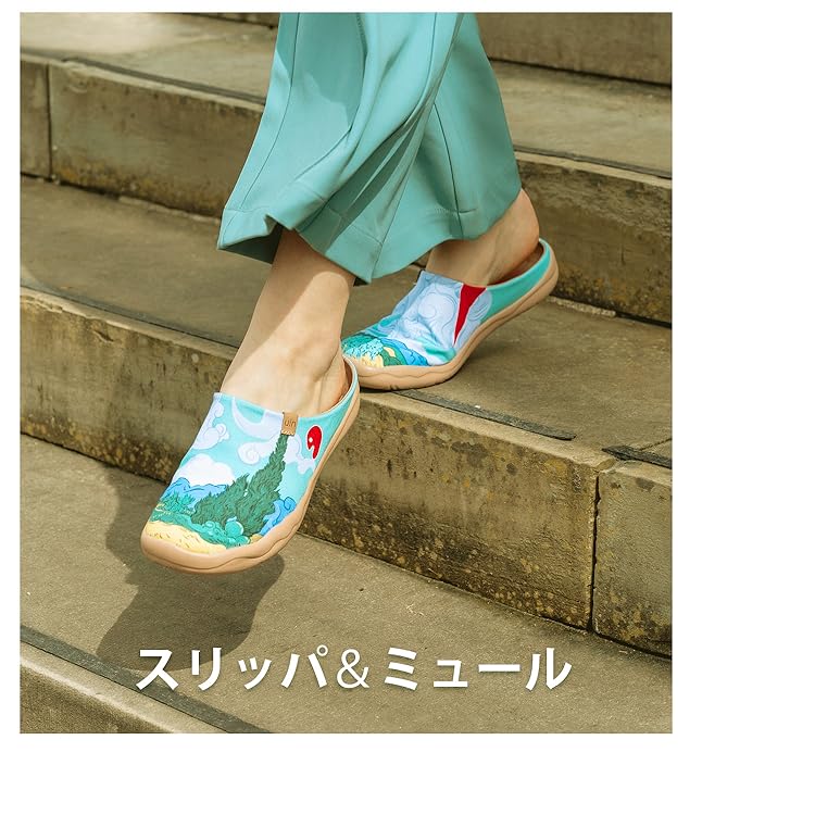 Amazon.co.jp: UIN