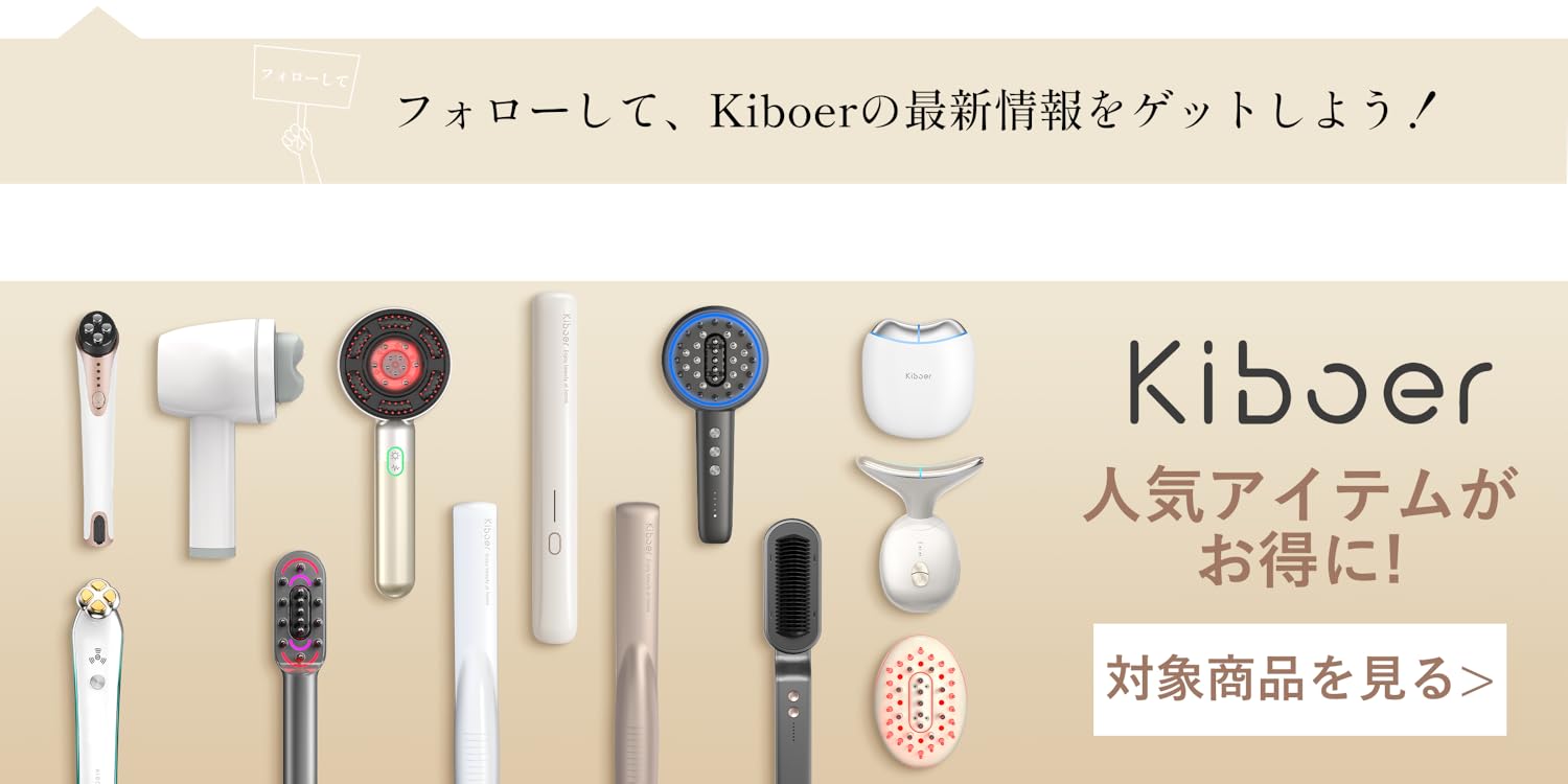 ミランダ【新品未開封】Kiboer 4in1 超音波トリートメント ミランダ【新品未開封】Kiboer 4in1 超音波トリートメント
