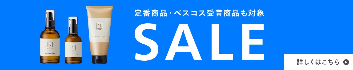 Amazon.co.jp: N organic公式ショップ: ギフトセット