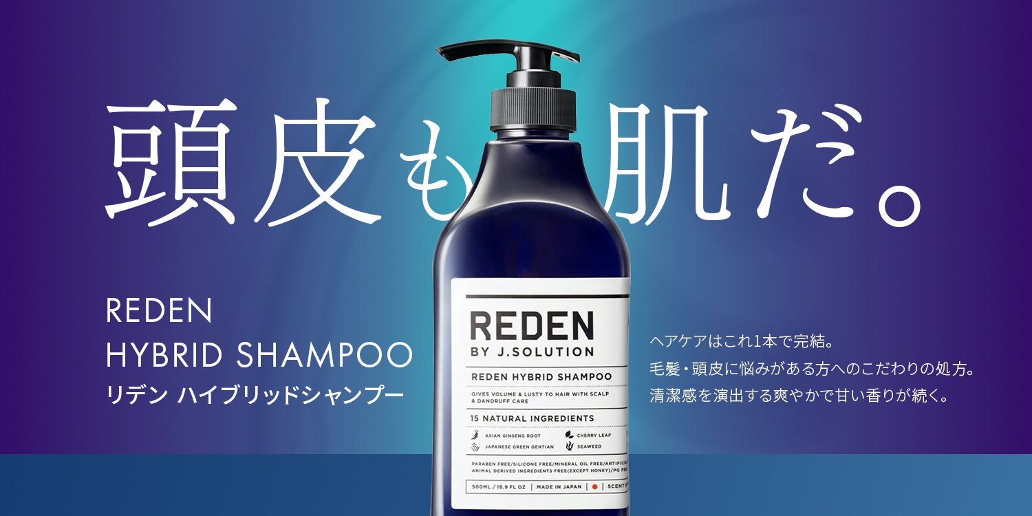 REDEN HYBRID SHAMPOO 500ml スカルプローション セット REDEN リデン ハイブリッド シャンプー 500mL リデン | REDEN