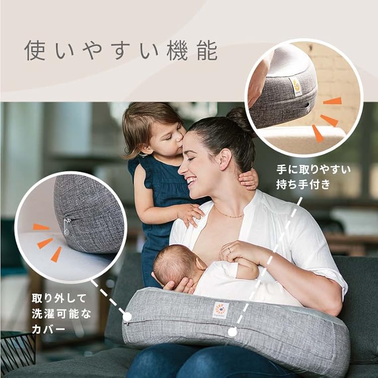 Amazon.co.jp: Ergobaby: 授乳クッション
