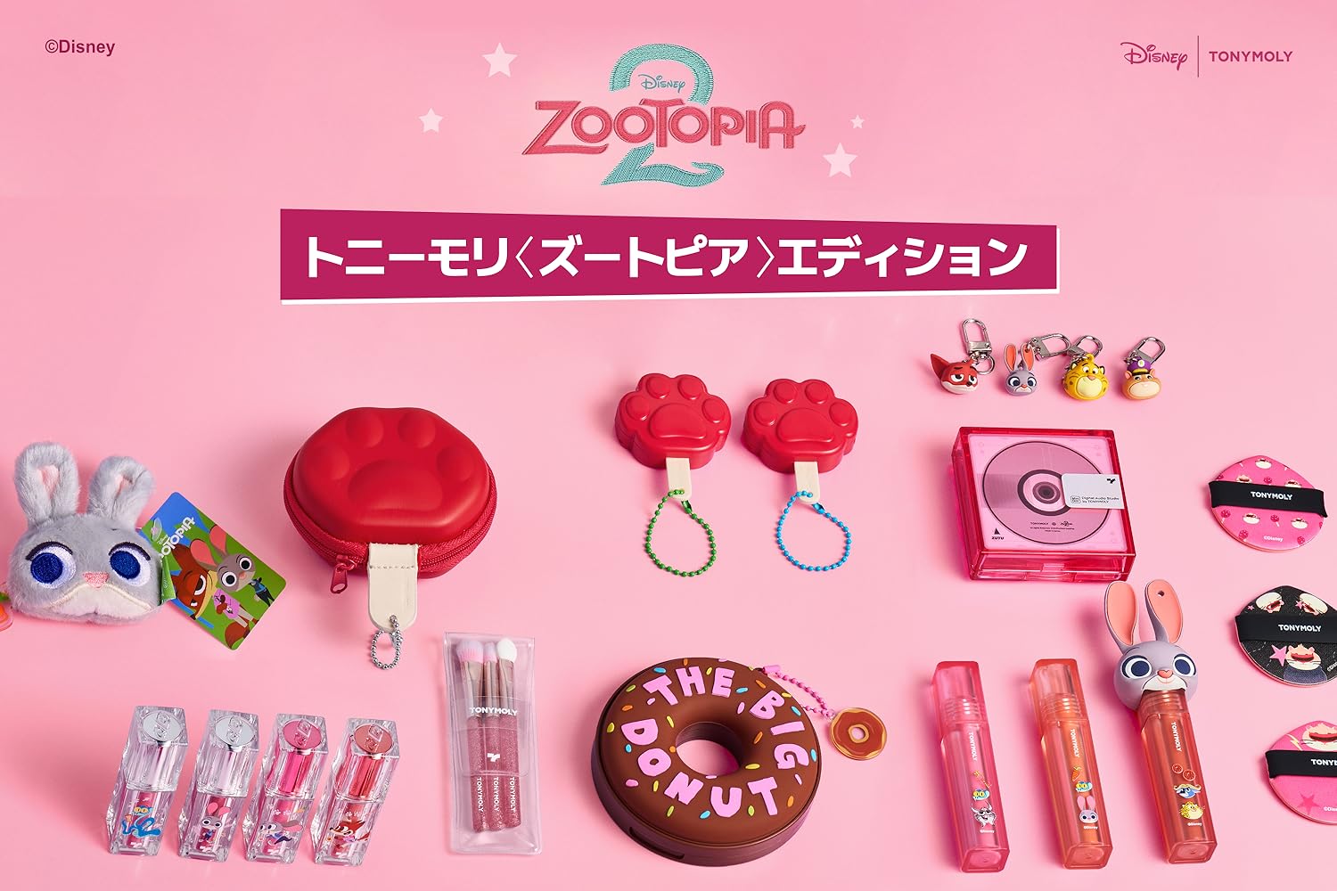 Amazon.co.jp: トニーモリー(TONYMOLY)