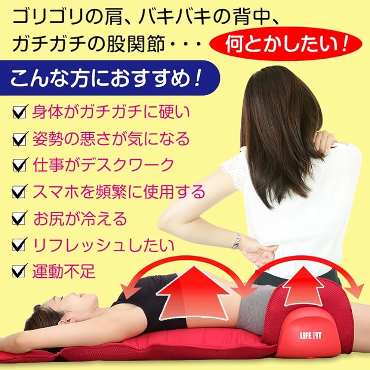 ★LIFE FIT リラクゼーショングッズ Fit201 ☆LIFE FIT リラクゼーショングッズ Fit201 Amazon.co.jp