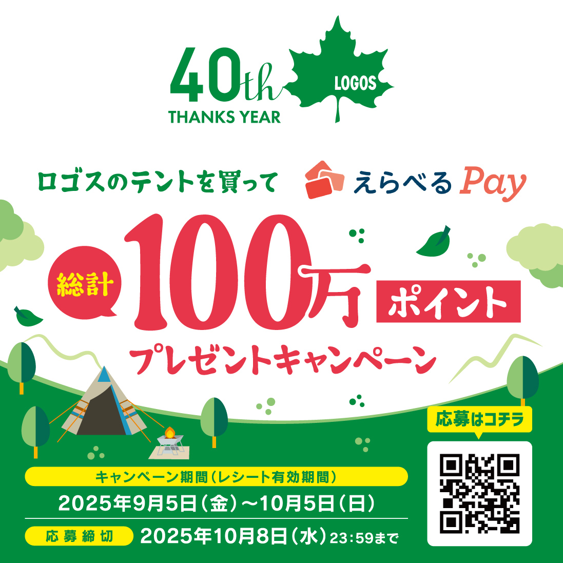 Amazon.co.jp: ロゴス(LOGOS)