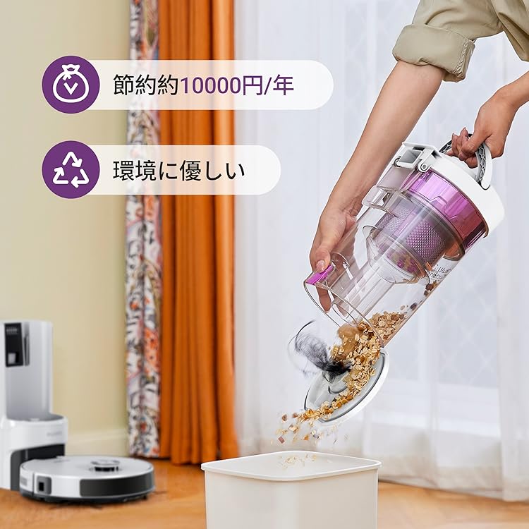 Amazon.co.jp: Eureka: NER E20 PLUS