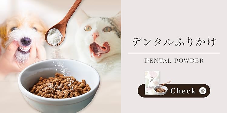 犬猫生活 商品一覧 | 犬猫生活公式ショップ