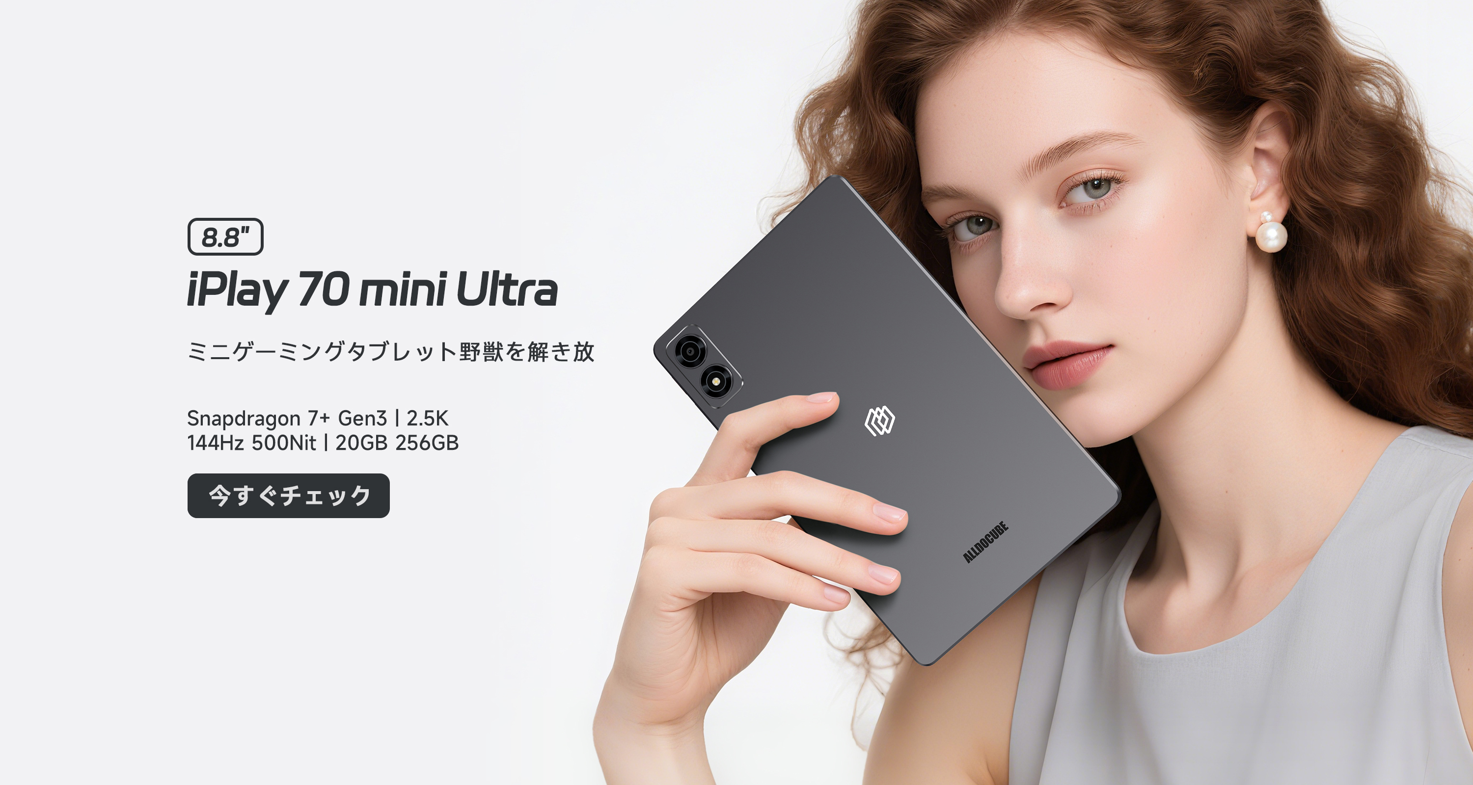 【専用】✣ぱりんこや✣即購入OK❣️大特価中‼️ ALLDOCUBE iPlay 専用】✣ぱりんこや✣即購入OK❣️大特価中‼️ ALLDOCUBE iPlay